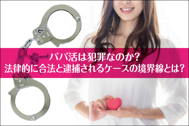 pp͔ƍ߂Ȃ̂H@Iɍ@Ƒߕ߂P[X̋EƂ́H