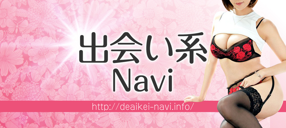 onNavi