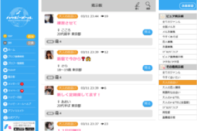 onŃZt@ITEbZ[WEf[gEZbNX