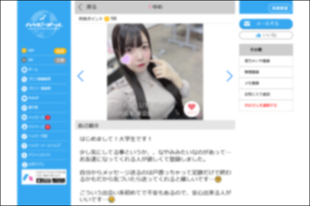 onŃZt@ITEbZ[WEf[gEZbNX