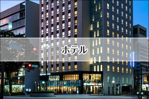 yoňkzonœ̃}R݂ƃZbNX